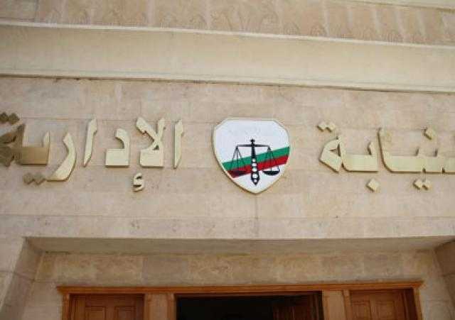 رئيس النيابة الإدارية: تمكين المرأة والشباب أحد أولوياتنا لتحقيق رسالة الهيئة
