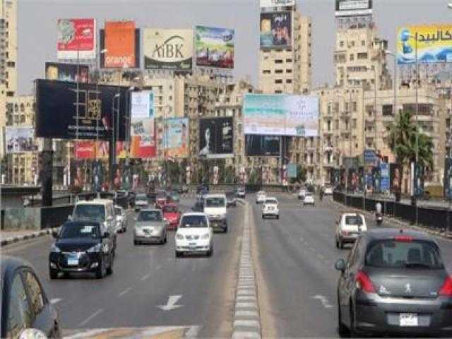 نشرة مرور ”خط أحمر” اليوم الجمعة