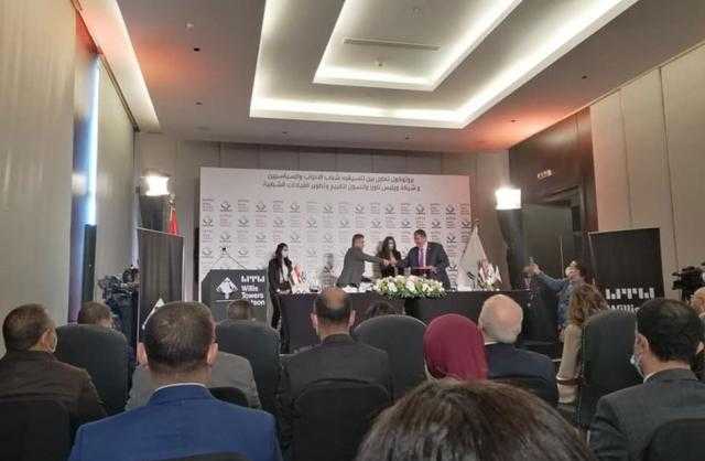 بدء مؤتمر توقيع بروتوكول تعاون بين ”تنسيقية شباب الأحزاب” و”ويليس تاورز واتسون” العالمية