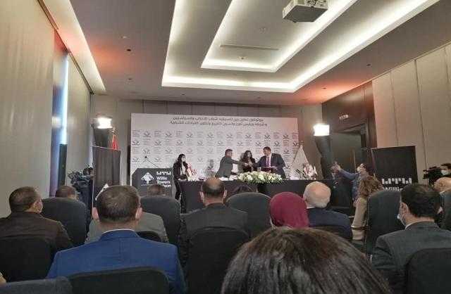 تنسيقية شباب الأحزاب والسياسيين تكرم شركة ويليس تاورز واتسون