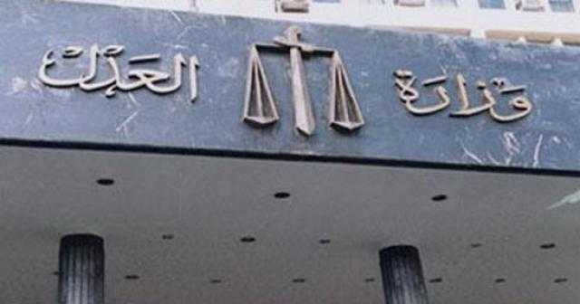 إصدار اللائحة التنفيذية لتعديلات الشهر العقاري الجديدة.. يبدأ تطبيقها 6 مارس