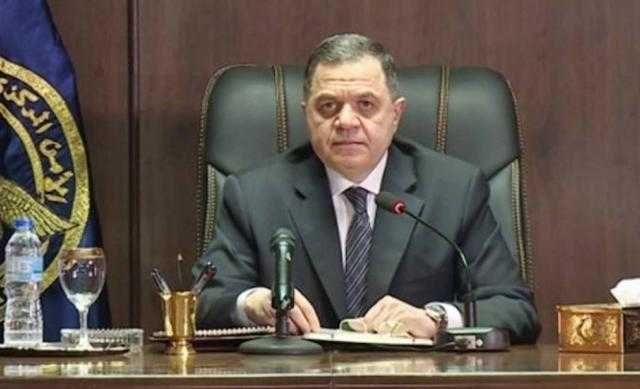 ضباط وأفراد ومجندو الشرطة يتبرعون بدمائهم لصالح المرضى