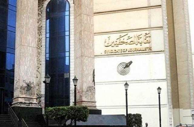 ننشر الكشوف النهائية للمرشحين في انتخابات الصحفيين