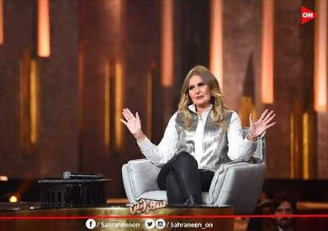 يسرا: مواقع التواصل أصبحت وسيلة للإيذاء.. وعمرو دياب معجب بأغنية 3 دقات