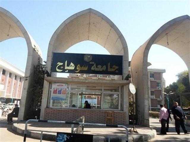 إحالة أستاذ بجامعة سوهاج للتحقيق بعد وضعه سؤالا افتراضيا عن وفاة أشرف بن شرقي