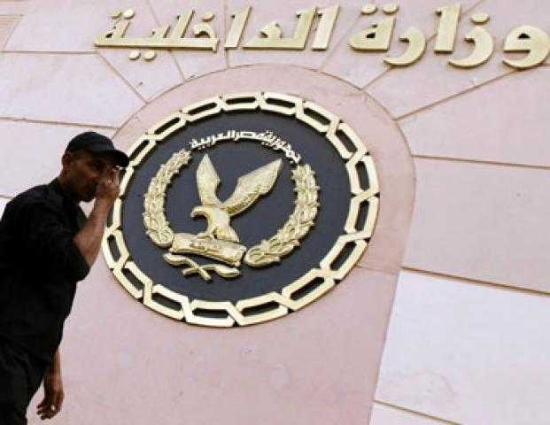 اتخاذ الإجراءات القانونيـة حيال تشكيل عصابي حاول غسل 95 مليون جنيه