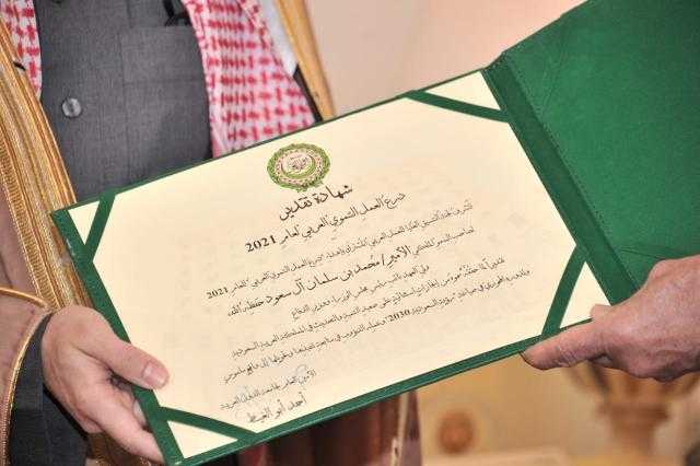 أبو الغيط يهدي ولى العهد السعودي درع العمل التنموي العربي