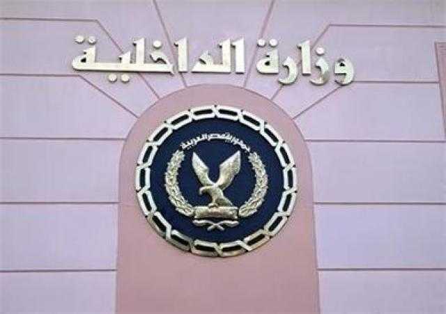 ضبط صاحب مركز عطور يبيع علامات تجارية مقلدة في الموسكي