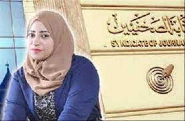 اليوم.. إعادة إجراءات محاكمة متهم فى قضية مقتل الصحفية ميادة أشرف