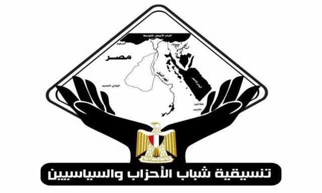 تنسيقية الأحزاب تعرب عن استهجانها لبيان الأمم المتحدة عن حقوق الإنسان بمصر