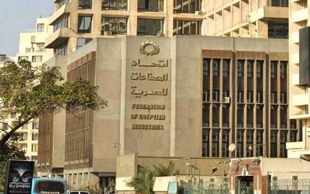 بالحقائق والأرقام.. اتحاد الصناعات يرد على سفيرة فنلندا بالأمم المتحدة