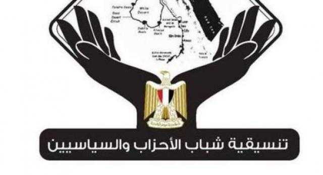 نواب التنسيقية يرفضون بيان دول مجلس حقوق الإنسان بشأن مصر ويصفوه بالوصاية