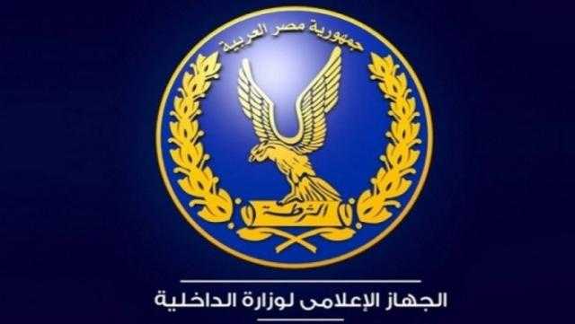 بالأسماء.. «الداخلية» تسمح لـ84 شخصًا باكتساب جنسيات أجنبية