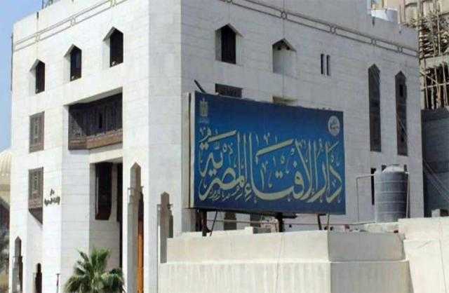 دار الإفتاء: تطبيق القانون حق أصيل لسلطات الدولة