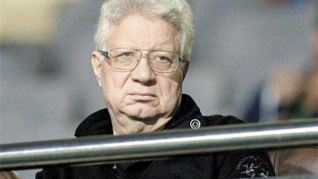 حكم نهائي من ”الإدارية العليا” بشأن تجميد مجلس إدارة نادي الزمالك
