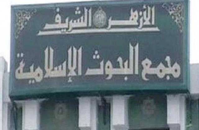 ”البحوث الإسلامية”: تحية تقدير لأطباء مصر العظماء لما قدموه من تضحيات