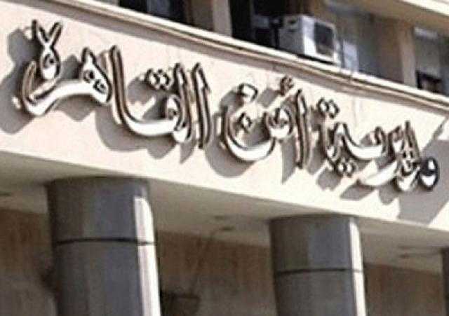 ضبط مسجل خطر لسرقته شقة سكنية بالمرج