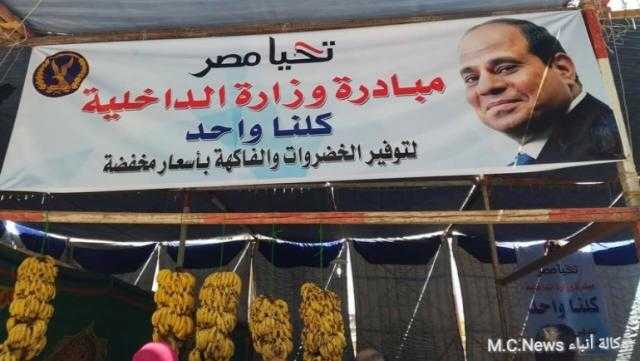 تزامنًا مع عيد الأم.. «الداخلية» تواصل تفعيل المرحلة الـ17 لمباردة «كلنا واحد»