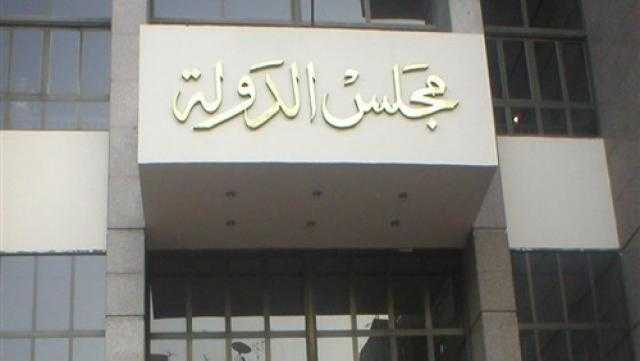 الإدارية العليا تؤجل طعن حل حزب مستقبل وطن لجلسة 17 أبريل