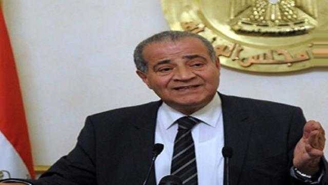 مجلس النواب يوجه دعوة لـ”مصيلحي” لمناقشة استعدادات التموين لشهر رمضان