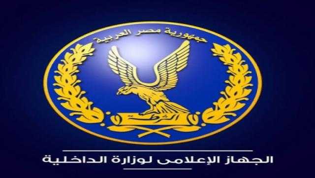 بالأسماء... «الداخلية» تأذن لـ21 مواطنًا بالتجنس بجنسيات الأجنبية