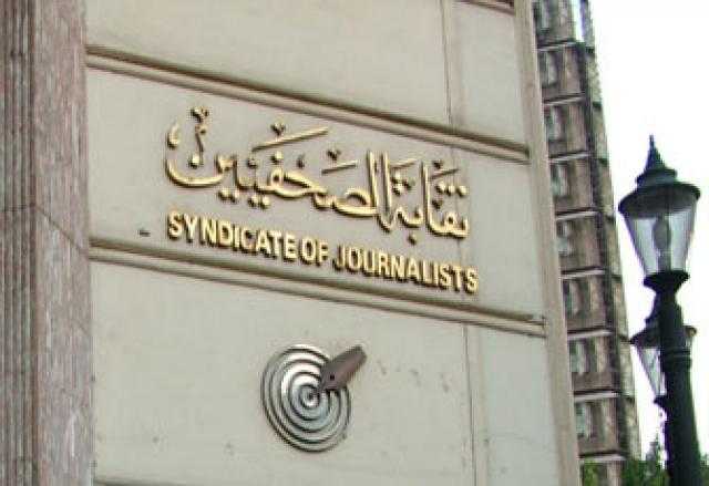 تخريج دفعة جديدة من دورة”العبقرى الصغير” بنقابة الصحفيين