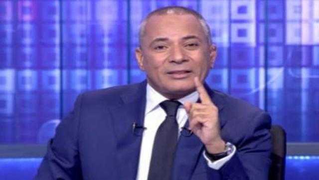 26 مايو.. أول جلسات محاكمة المتنمر على الإعلامي أحمد موسى