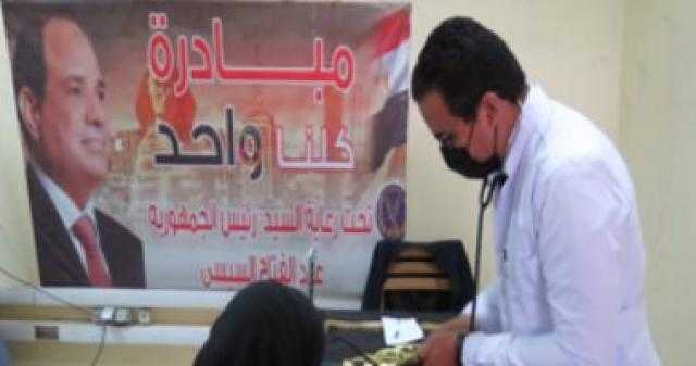 الداخلية توجه قافلة خدمية وإنسانية لأهالى سوهاج بمبادرة ”حياة كريمة”