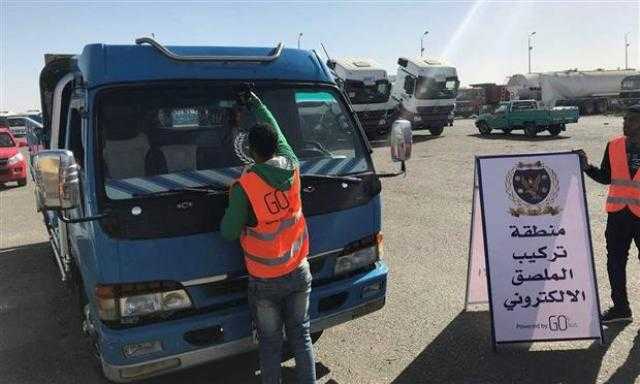 الداخلية تناشد مالكي المركبات بسرعة تركيب الملصق الإلكتروني