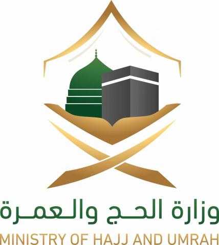 نائب وزير الحج والعمرة: الوزارة تضع عمليات التحقق الصحي والتنظيمي ضمن أولوياتها لضمان سلامة ضيوف الرحمن