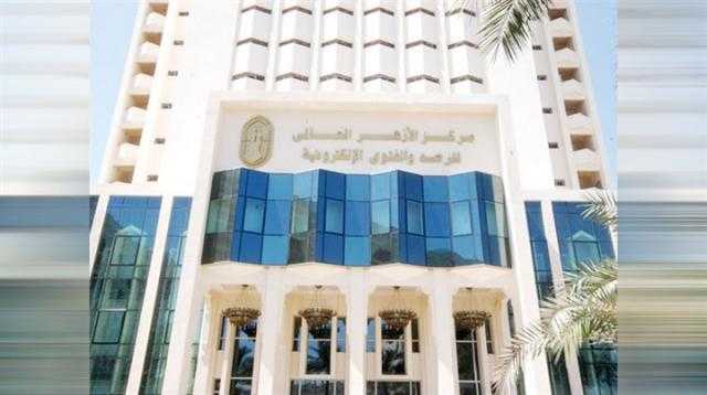 مرصد الأزهر يدين التفجير الإرهابي الذي استهدف كنيسة في إندونيسيا
