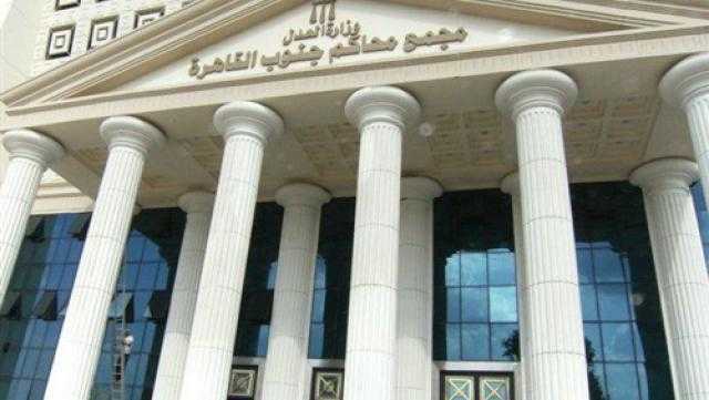 المؤبد لمشرف بشركة خدمات تاجر في الحشيش