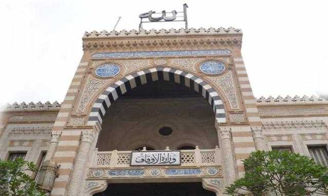 مليار و190 مليون جنيه إيرادات وأرباح لـ الأوقاف أول 9 أشهر من 2020-2021