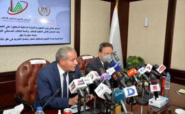 في جلسة الأعلى للإعلام.. المصيلحي يكشف استراتيجية التموين في ظل جائحة كورونا وتوافر السلع