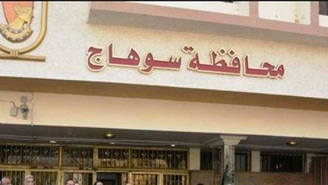وفد حقوق الإنسان بالنواب يتفقد قرى حياة كريمة في سوهاج