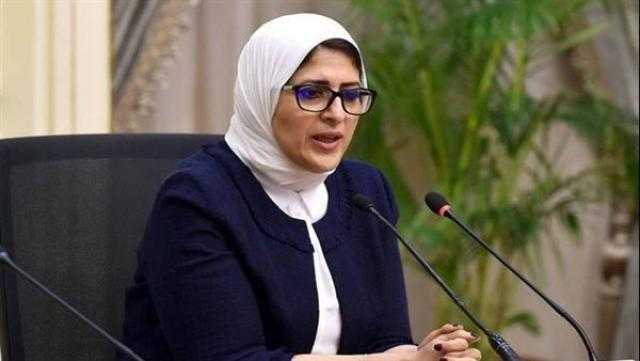 وزيرة الصحة تستعرض أحدث مستجدات تطعيم المواطنين بلقاح كورونا