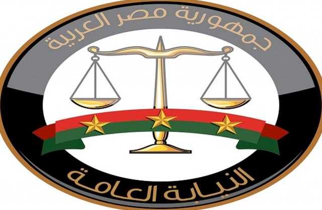 النيابة العامة تدرج 26 متهمًا على قائمة الإرهاب