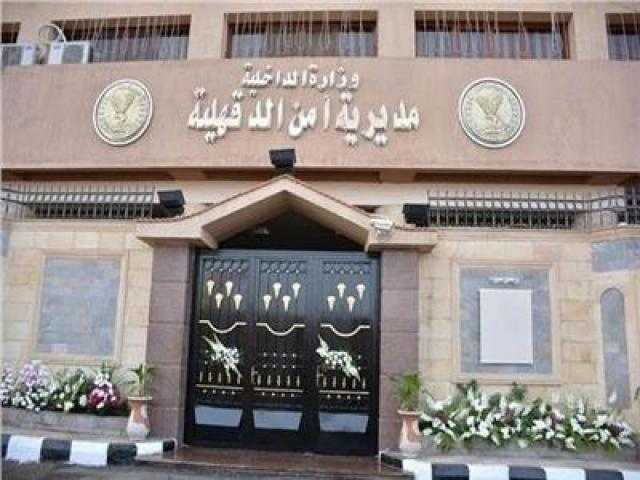 مباحث الدقهلية تضبط أدمن صفحة ادعى وجود عصابة خطف أطفال لزيادة المشاهدات