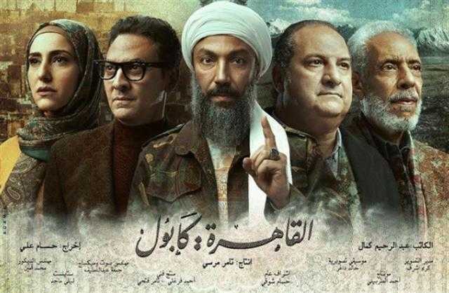 بطولة طارق لطفي.. طرح البرومو الرسمي لمسلسل ”القاهرة كابول”.. فيديو