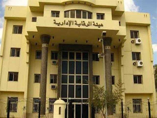 تفاصيل جديدة فى واقعة ضبط الرقابة الإدارية موظف بصحة البحيرة فى قضية رشوة