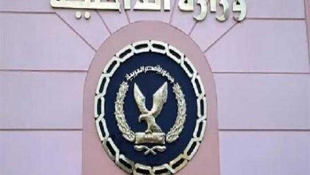 مصدر أمني: لا صحة لمزاعم «الإرهابية» باندلاع حريق هائل في حلوان