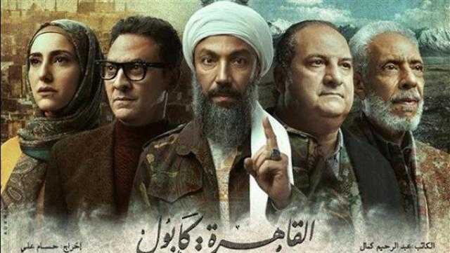 حنان مطاوع تروج لمسلسل القاهرة كابول