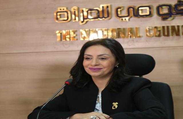 مايا مرسي تشارك في مؤتمر ”حقوق الإنسان بناء عالم ما بعد الجائحة”