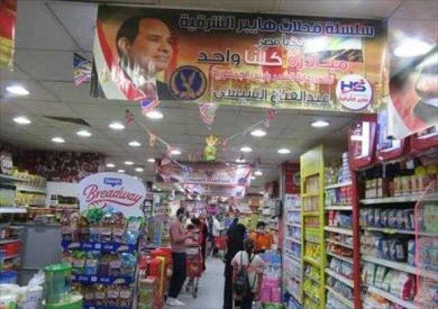 الداخلية توفر السلع بتخفيضات 60% بكلنا واحد