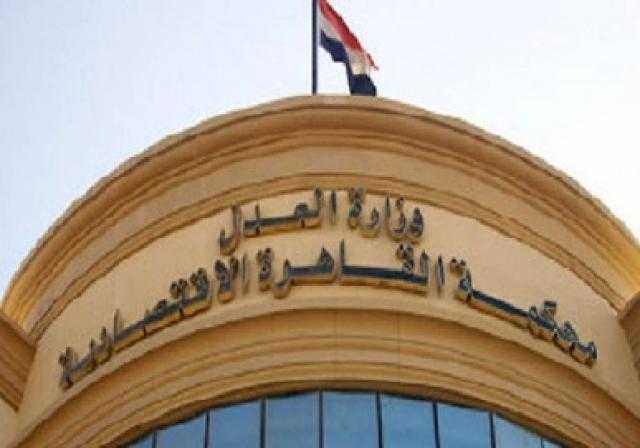 براءة متهم من الانضمام لتشكيل عصابى تخصص فى الاتجار بالنقد الأجنبى