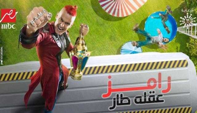 البرومو الأول لبرنامج ”رامز عقله طار”.. هنيدي وحمو بيكا وسمية الخشاب في قائمة الضحايا.. فيديو