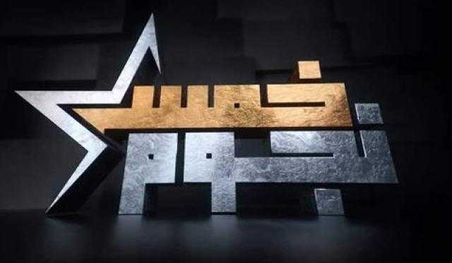 الليلة.. كهربا ضيف أولى حلقات برنامج «خمس نجوم»