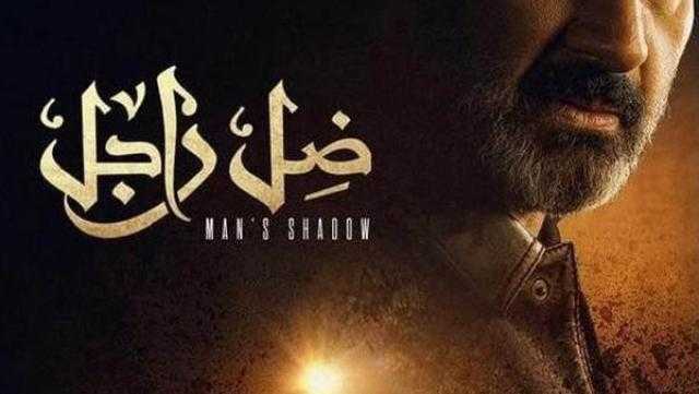 الغموض يسيطر على أحداث الحلقة الأولى من مسلسل «ضل راجل»