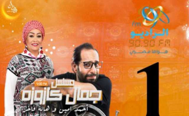 فيديو- جمال كازوزة (2).. خسر جائزة الكيبورد الذهبى