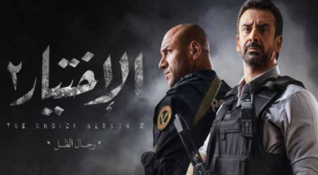 صياحك طرب.. الاختيار2 يحرق لجان الإخوان